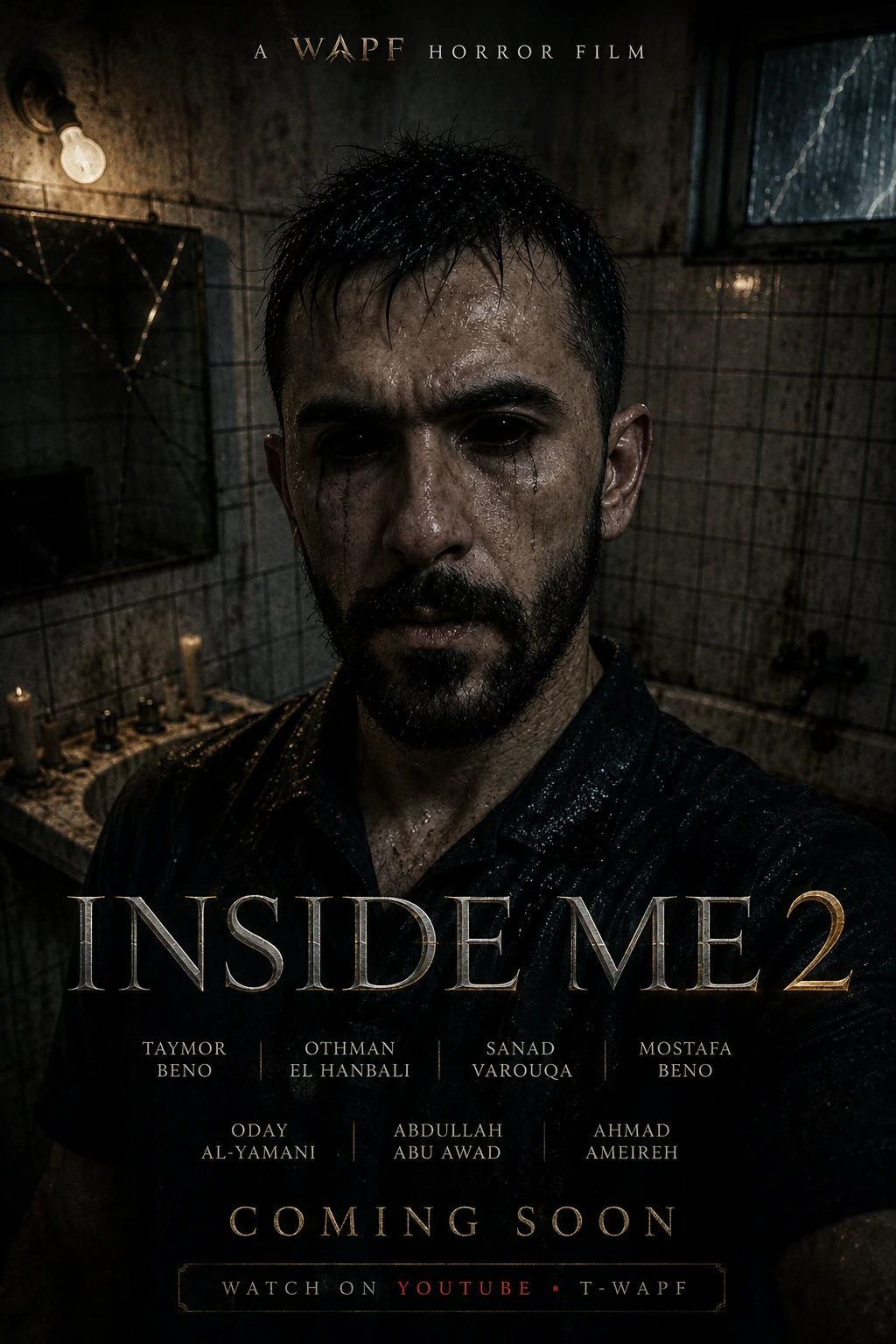 البوستر التشويقي لفيلم INSIDE ME 2